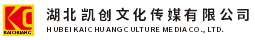思南门头招牌-思南店面招牌-思南店铺招牌-思南广告招牌-湖北凯创文化传媒有限公司