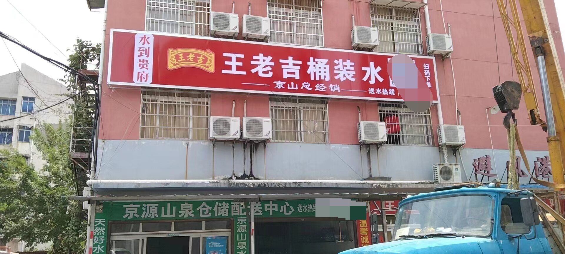 思南如何选择门头招牌发光字？