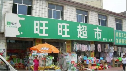 思南喷绘门头