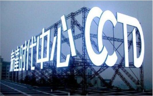 思南外露发光字的特点有哪些？