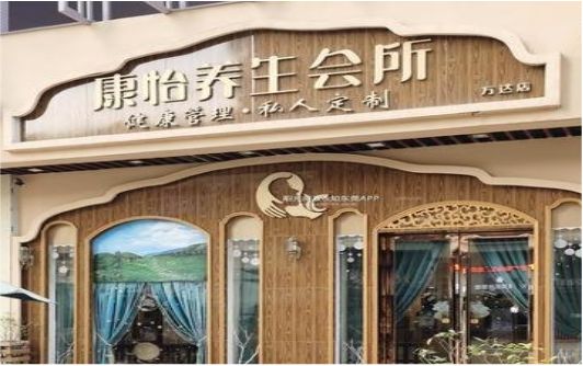 思南美容院门头如何设计？