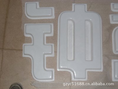 思南亚克力吸塑灯箱制作注意事项