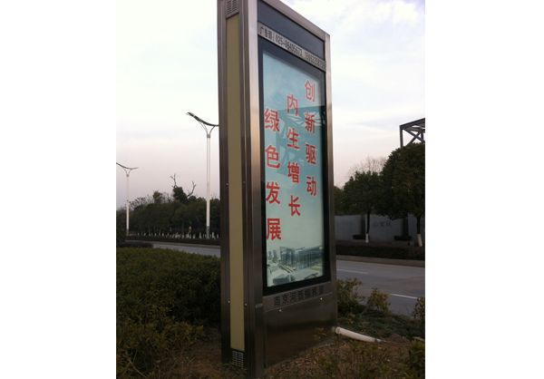 思南广告滚动灯箱的优点