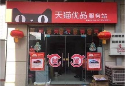 思南门头就是吸引顾客进店的第一把钩子