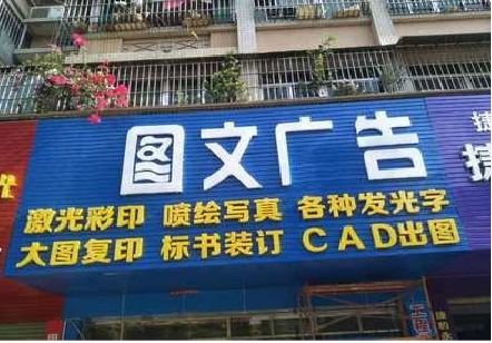 思南做彩钢扣板门头最难的是什么？