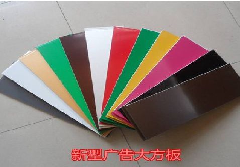思南大方板和铝塑板的区别在哪里？