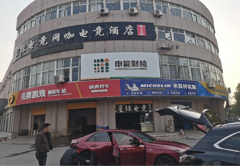 思南铝塑板门头