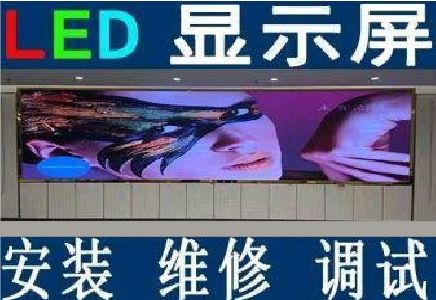 思南LED炫彩屏招牌的优势及应用