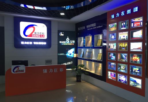 思南整体显示屏店招的作用。