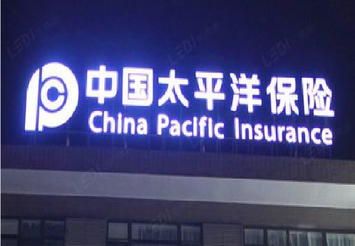 思南发光字招牌不亮的一些原因。