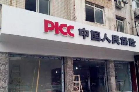 思南铝塑板门头