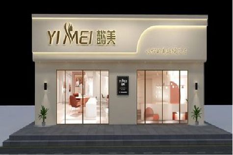 思南美容院招牌如何设计才能脱颖而出？