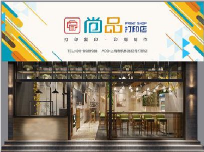 思南广告打印店的招牌如何设计才能吸引顾客？