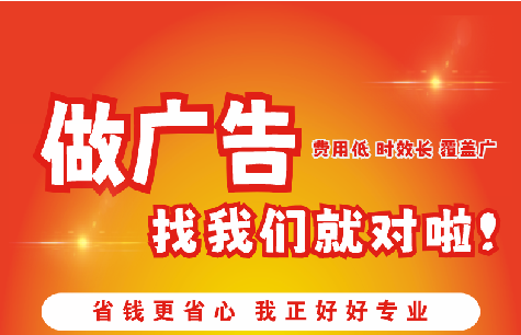 思南广告招牌能对店铺产生什么影响？