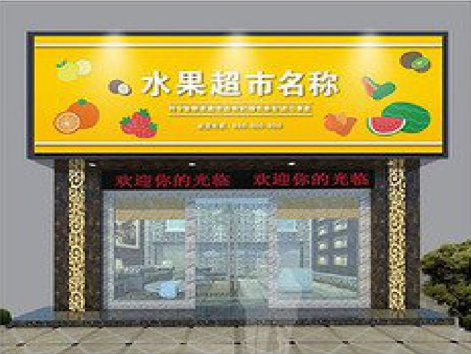 思南门头牌匾制作厂家应该注意什么？