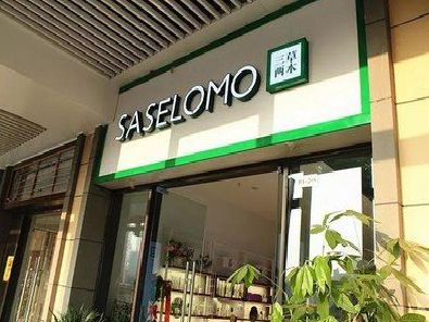 思南如何选择门店招牌的颜色？