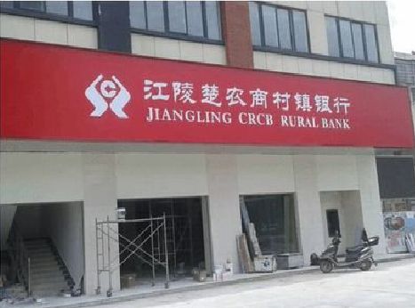 思南广告招牌制作的文化体系是什么？