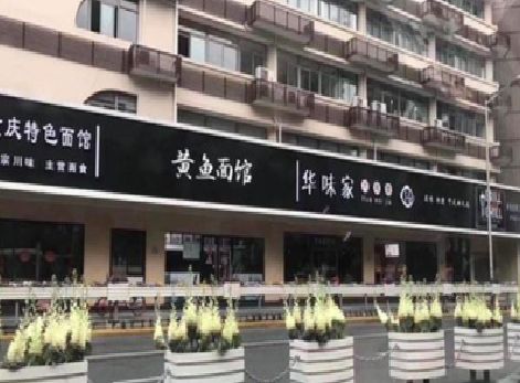 思南政府为什么要统一规划店铺招牌？