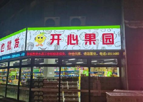 思南门头广告灯箱制作小常识。