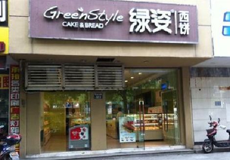 思南门头招牌设计小技巧。