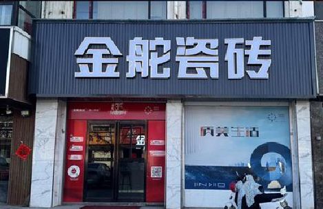 思南门头招牌设计制作细节。